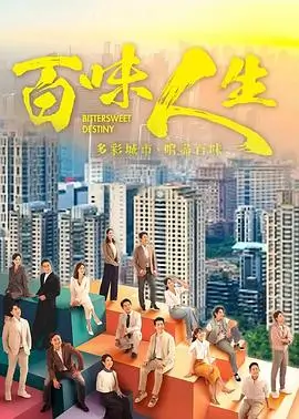 都市悬疑热播电视剧全集在线观看